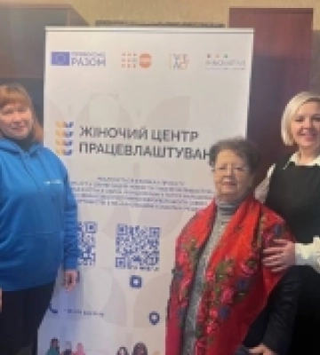 У Первомайську відкрився Жіночий центр працевлаштування