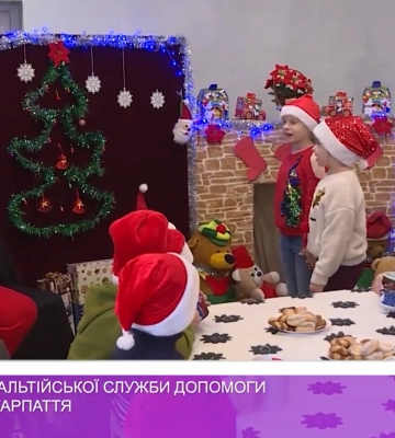 Подарунки від Мальтійської служби допомоги для 500 дітей Закарпаття (відео)