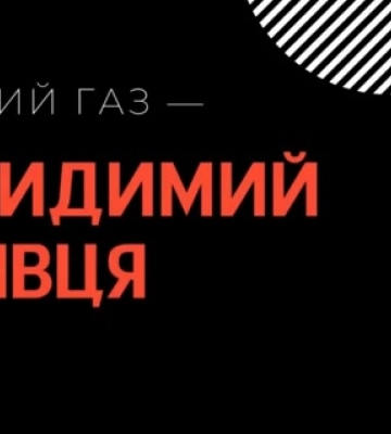 На Миколаївщині чадним газом отруїлось немовля