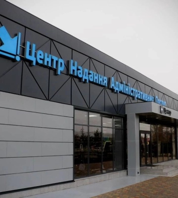 На Одещині відкрили перший Дія.Центр