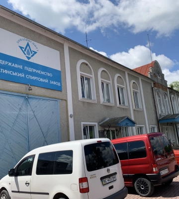АМКУ оштрафував учасників змови на аукціоні з продажу Лопатинського спиртзаводу на 6,7 мільйона гривень
