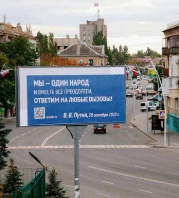 В Мелитополе новая схема «национализации» жилья - коллаборанты-швондеры начали поквартирный обход 