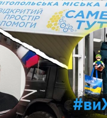 Когда над домом летели ракеты, мы прятались под столом – семья переселенцев из Мелитополя о жизни в оккупации и в Запорожье (фото,&amp;hellip;