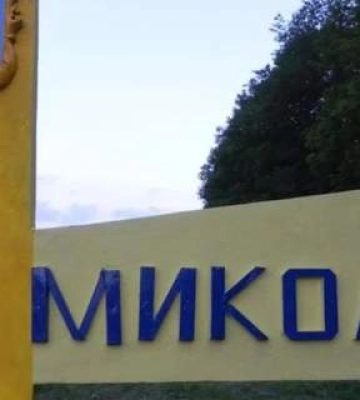Николаев получил ракетный удар