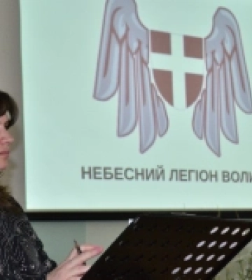 Відбулася презентація дослідницько-пошукового сайту-меморіалу «Небесний легіон Волині»