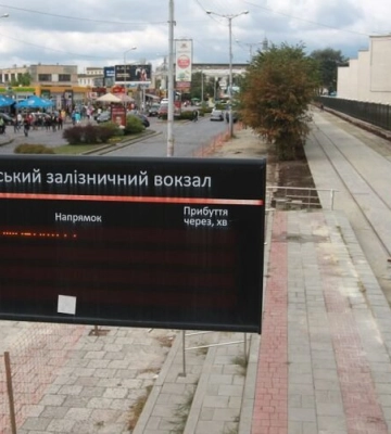 У Львові знову запрацювало електронне табло на одній із зупинок