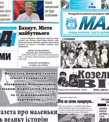Як виживають районні медіа під час війни? Історії з «поля»