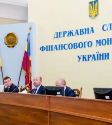 &quot;Финансовый мониторинг 2023&quot;: в Тернополе открылся международный форум
