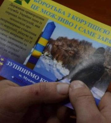 Прикордонниками зафіксовано – 422 відмови персоналу від неправомірної вигоди на суму понад 3 мільйони гривень