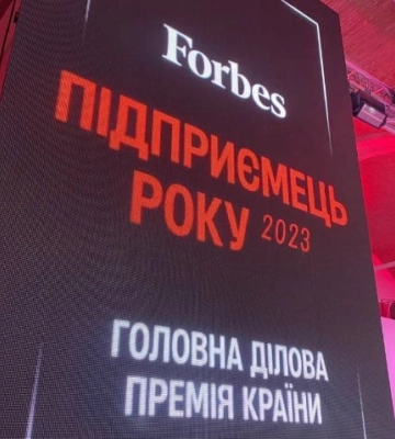 Forbes Ukraine назвал лучших предпринимателей страны. Кто в списке?