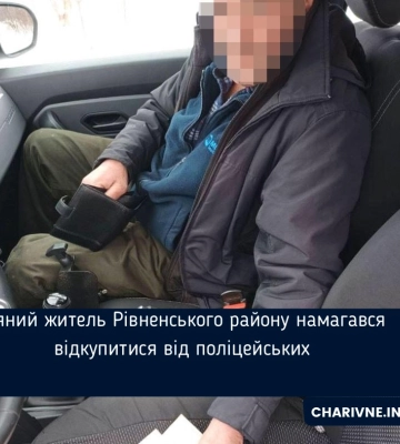 П’яний житель Рівненського району намагався відкупитися від поліцейських