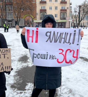 У Полтаві мітингують проти встановлення ялинки
