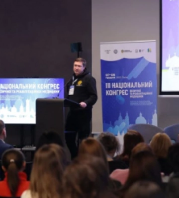 На Львівщині обговорили розвиток фізичної та реабілітаційної медицини в Україні під час війни