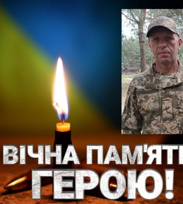 Це був наш термінатор: історія Героя з Волині, який пройшов Ірак і загинув за Україну