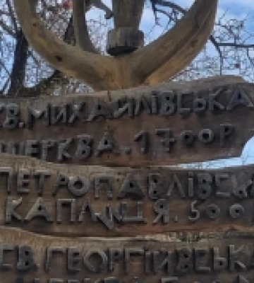 Закарпатські музейники та студенти провели етнографічну експедицію