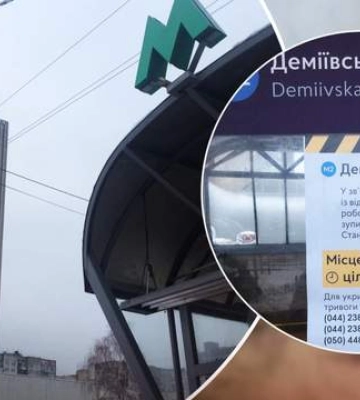 Не 8 грудня: в КМДА розповіли, коли в київському метро почалися проблеми