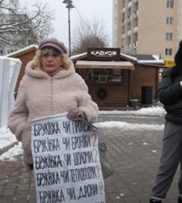 Запити захисників та перевірка укриттів: в центрі Луцька люди вийшли на акцію (відео)