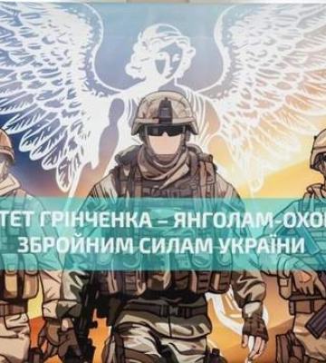 В киевском вузе открыли Галерею памяти Героев