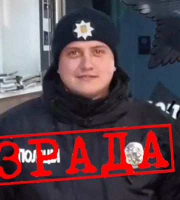 В Мелитополе &quot;герой&quot;-полицейский, который спас 2-летнего ребенка, пошел служить оккупантам 