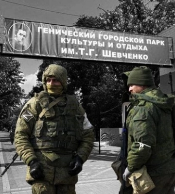 Росіяни провели рейд проти підпілля на Херсонщині