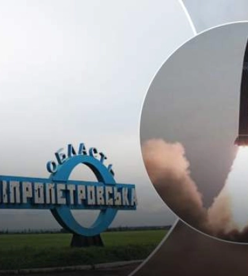 Россия обстреляла Днепропетровскую область: есть повреждения предприятия