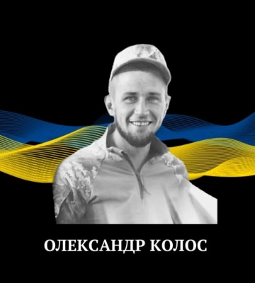 Війна забрала життя ще одного захисника з Сарненщини