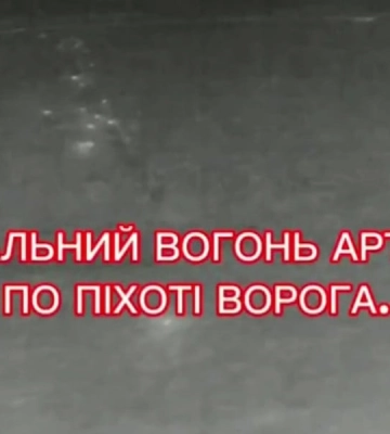 ЗСУ шквальним вогнем артилерії накрили рашистів біля Кліщіївки