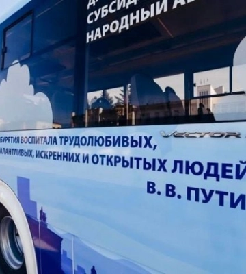 В Мелитополь уже завезли 8 автобусов с агитаторами на будущие &quot;выборах&quot; путина - Иван Федоров