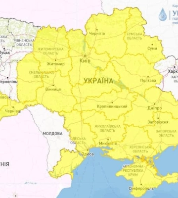 На Миколаївщині оголосили  перший рівень небезпечності