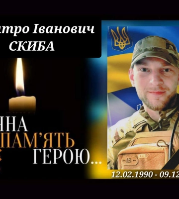 На фронті загинув розвідник з Ромен