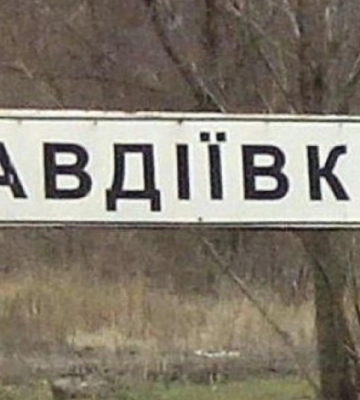 Росіяни обстріляли Авдіївку та навколишні села: обійшлося без жертв