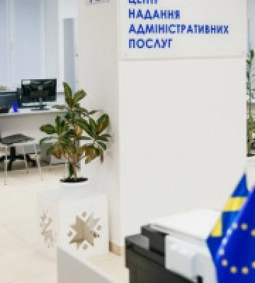 ЦНАП Дніпровського району столиці витратить понад 600 тисяч гривень на нові меблі