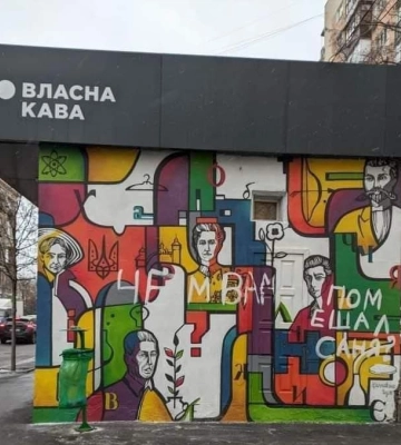 “Чим вам завадив Саня?” – у Харкові хулігани заступилися за Пушкіна