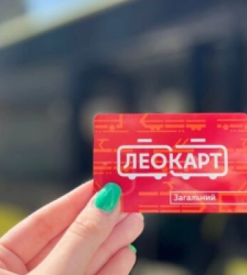 Завтра у Львові стартує безготівкова оплата в громадському транспорті
