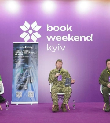 На Kyiv Book Weekend презентовали книгу о военной разведке Артема Шевченко с предисловием Буданова На Kyiv Book Weekend презентовали книгу о военной разведке Артема Шевченко с предисловием Буданова