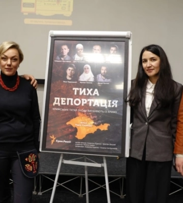 «Тиха депортація». Крим.Реалії презентували фільм про тиск Росії на кримських татар 