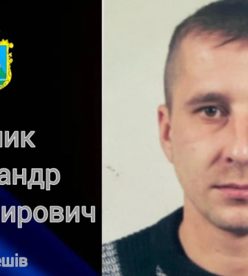 Везтимуть через шість сіл: на Волині сьогодні коридором шани зустрічатимуть загиблого Героя