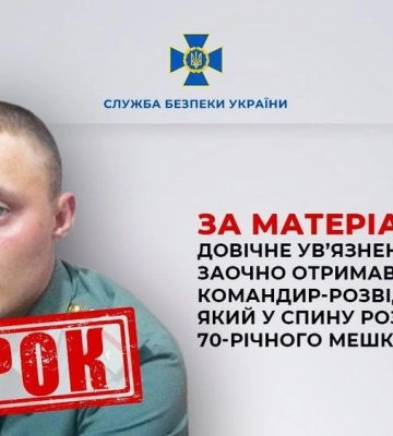 Різанина в Бучі: російського капітана, який розстрілював цивільних, заочно засудили до довічного