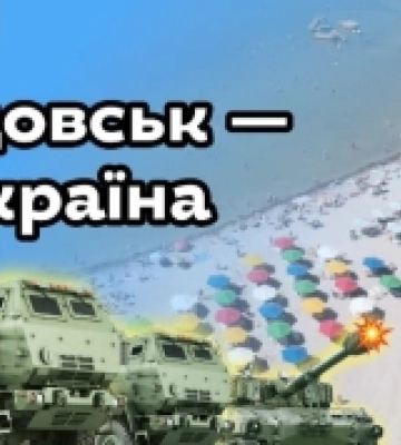 «Хоробрі міста»: прем'єра документального фільму про Херсон та Скадовськ