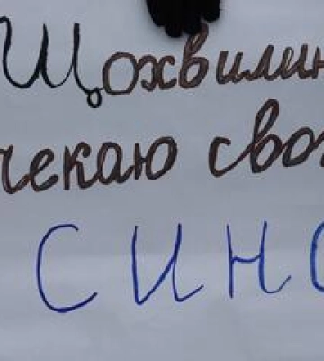 Полтавці влаштували акцію “Не мовчи. Полон вбиває”