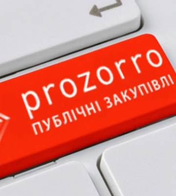 У Миколаєві управління освіти закуповує миючі засоби – із особливими умовами для одного постачальника