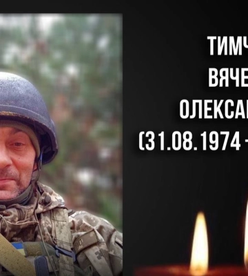 Боєць з Волині отримав високу нагороду