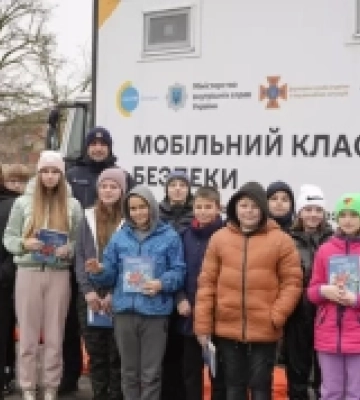 У селі Козирка на Миколаївщині працював мобільний клас безпеки
