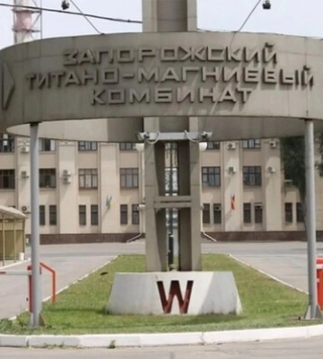 Апелляция ВАКС заочно взяла под стражу директора "Запорожского титано-магниевого комбината" Сивака