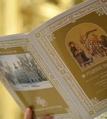 Названо кількість парафій у Львові, які святкуватимуть Різдво за старим календарем