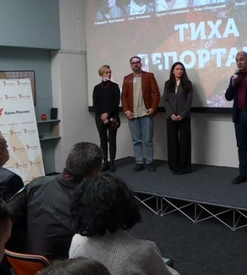 «Тиха депортація». Допрем’єрний показ документального проєкту Крим.Реалії