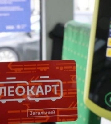 У міському транспорті Львова почав діяти е-квиток