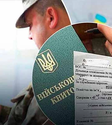У Полтавському ТЦК пояснили, необхідність вручення повісток у громадських місцях
