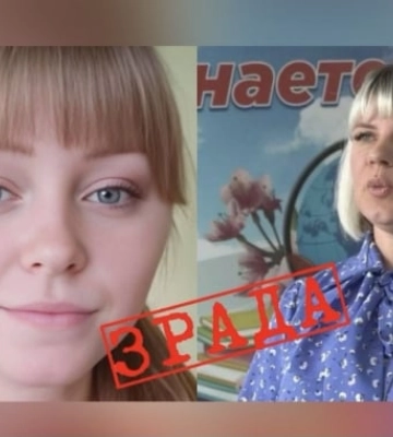 В Мелитополе и районе двое предательниц зарабатывают промыванием мозгов взрослым и детям 