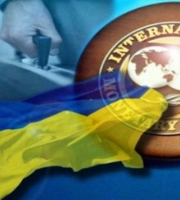 Україна зможе отримати від МВФ транш на суму $900 млн